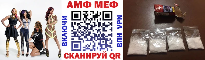 купить наркотики сайты  Куйбышев  АМФЕТАМИН VHQ 