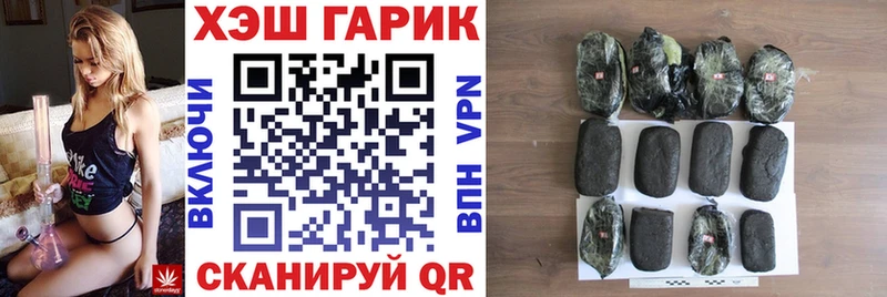 darknet клад  Куйбышев  ГАШИШ Cannabis 