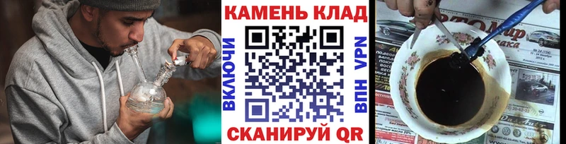 ГАШ Cannabis Куйбышев
