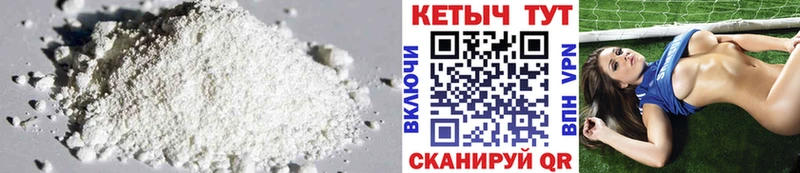 блэк спрут как зайти  сколько стоит  Куйбышев  КЕТАМИН ketamine 