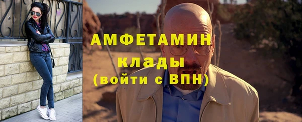 ALPHA PVP Белоозёрский
