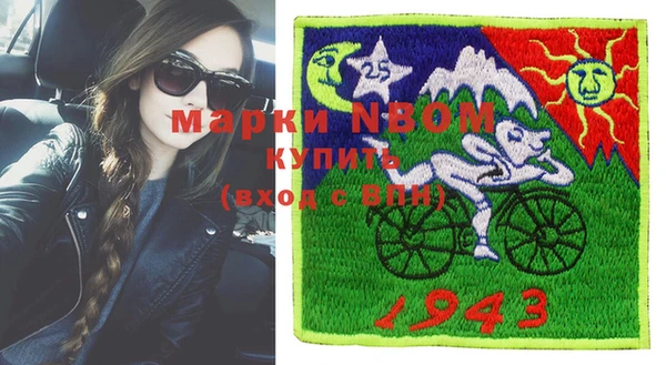 тгк Балабаново