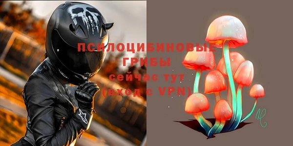 ALPHA PVP Белоозёрский