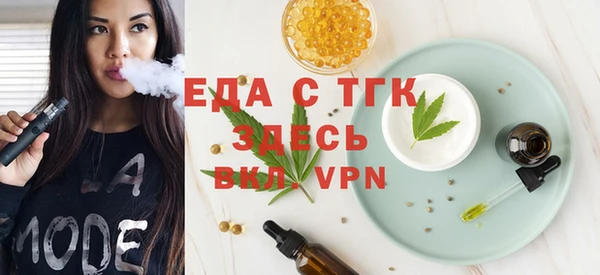 эйфоретик Белокуриха