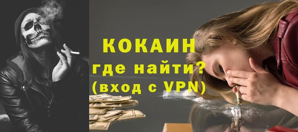 ALPHA PVP Белоозёрский