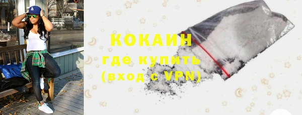 метадон Беломорск