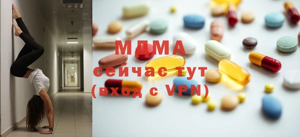 метадон Беломорск