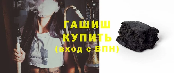 эйфоретик Белокуриха