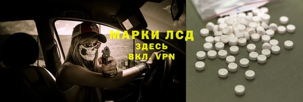 ALPHA PVP Белоозёрский