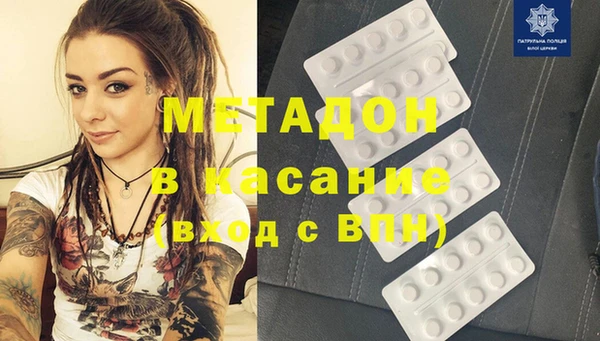 тгк Балабаново