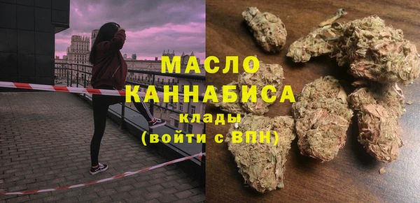 тгк Балабаново