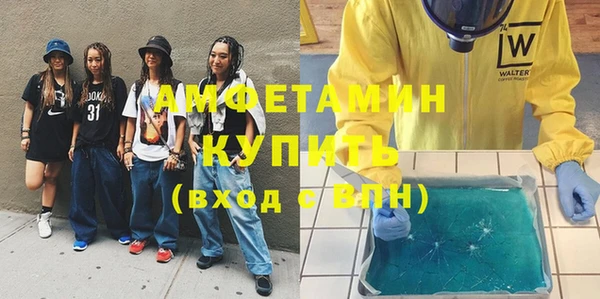 эйфоретик Белокуриха