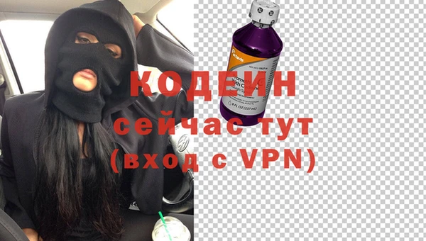 ALPHA PVP Белоозёрский