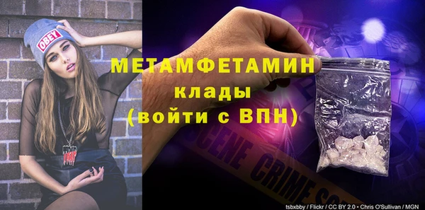тгк Балабаново