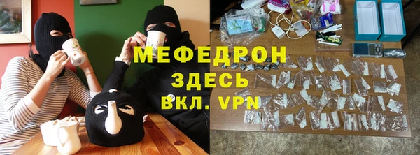 метадон Балахна
