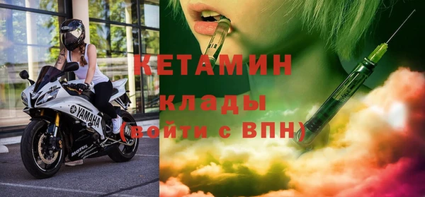 метадон Беломорск