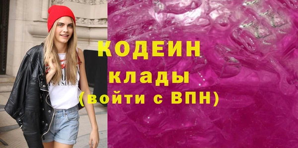 метадон Беломорск