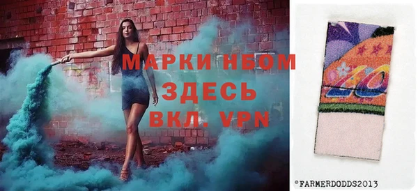 метадон Балахна