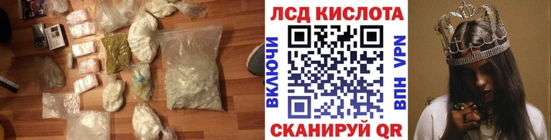 ЛСД экстази ecstasy как найти наркотики Куйбышев