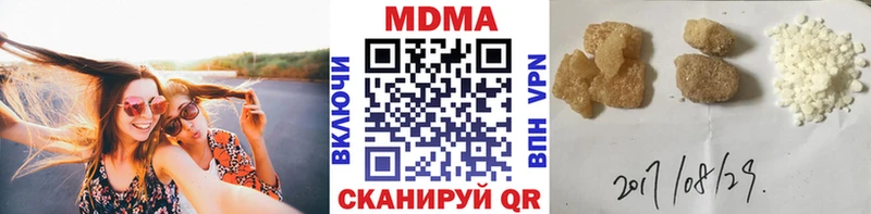 MDMA Molly  Куйбышев 