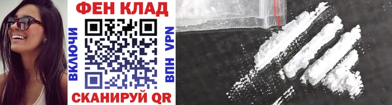 Метамфетамин Methamphetamine  Куйбышев 