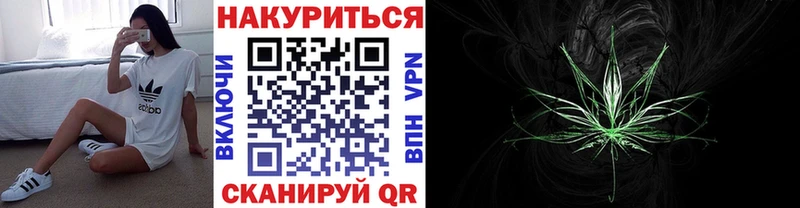 Бошки марихуана семена  цена   Куйбышев 